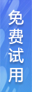LOCALSAFE 叉車(chē)防撞系統(tǒng)